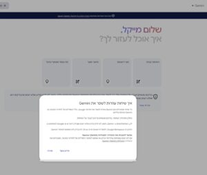 ג'מיני טוב או רע ולמי יותר?